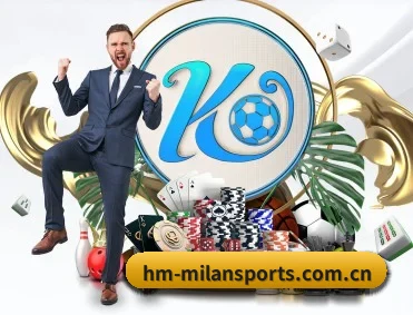 比分查询与赛事提醒 | MilanSportsAPP